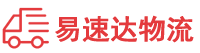 衡阳到随州物流公司